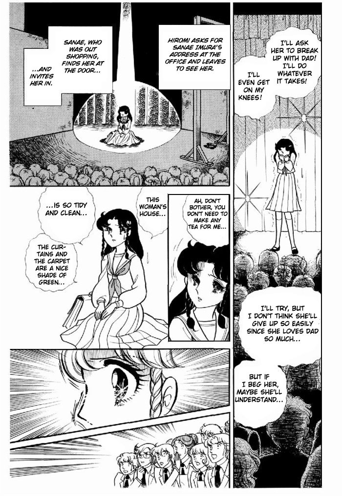 Glass Mask Chapter 94 page 23 - Chapter 94
