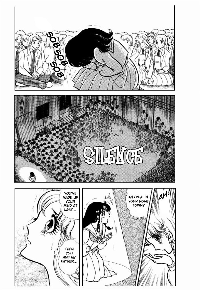 Glass Mask Chapter 94 page 28 - Chapter 94