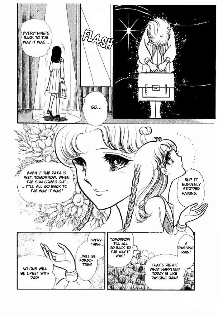 Glass Mask Chapter 94 page 30 - Chapter 94