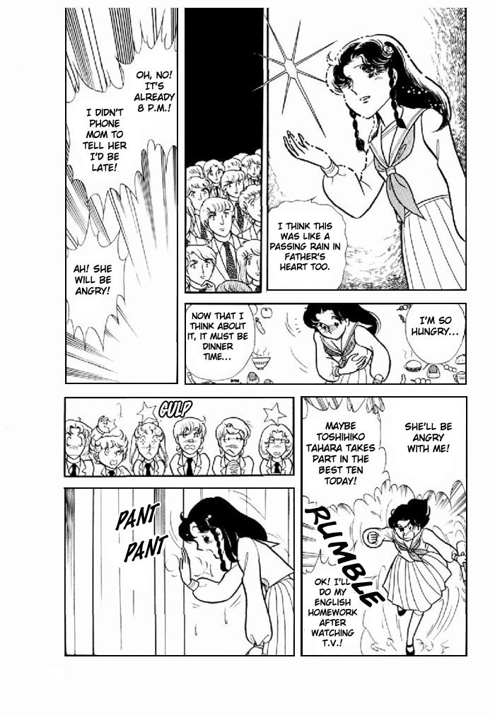 Glass Mask Chapter 94 page 31 - Chapter 94