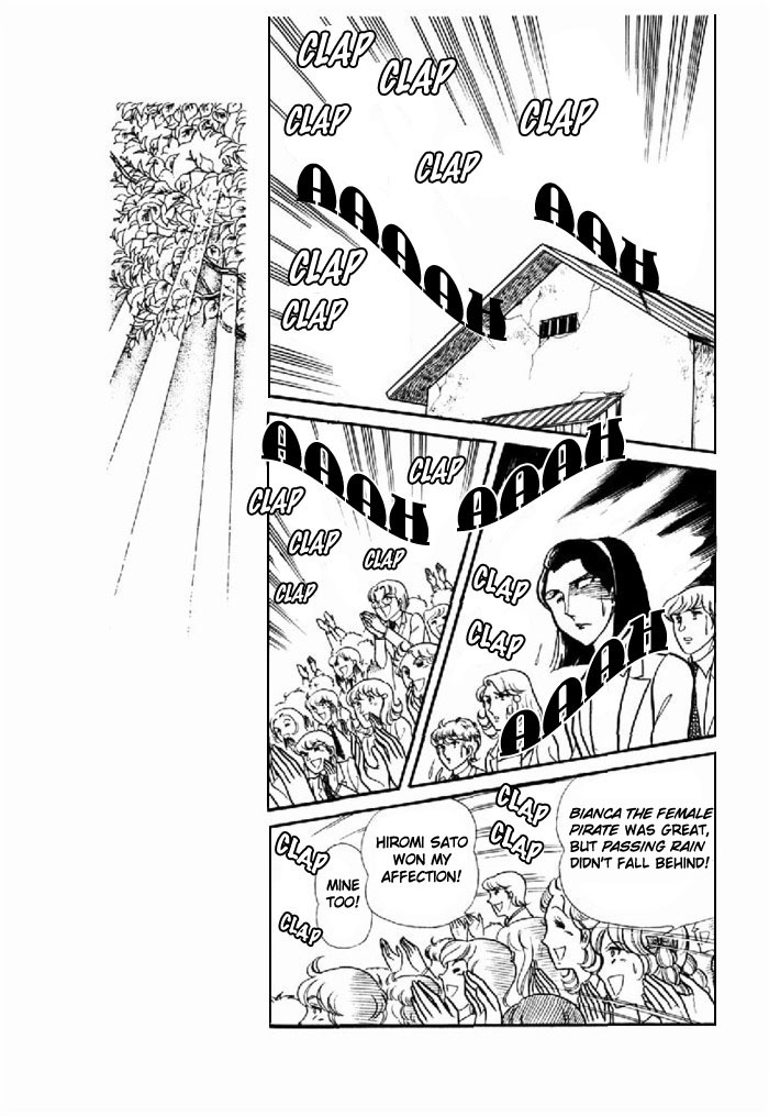 Glass Mask Chapter 95 page 1 - Chapter 95
