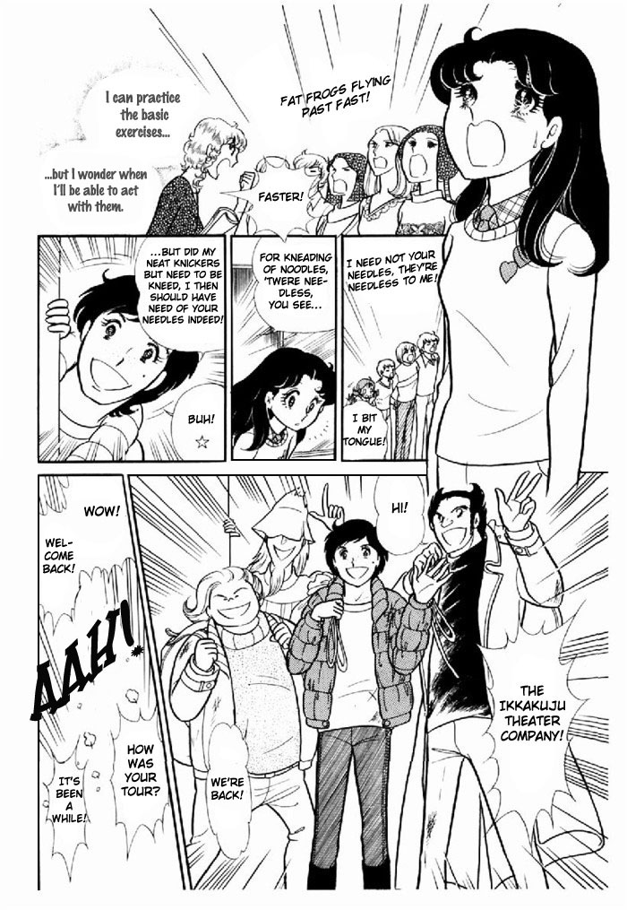 Glass Mask Chapter 95 page 10 - Chapter 95