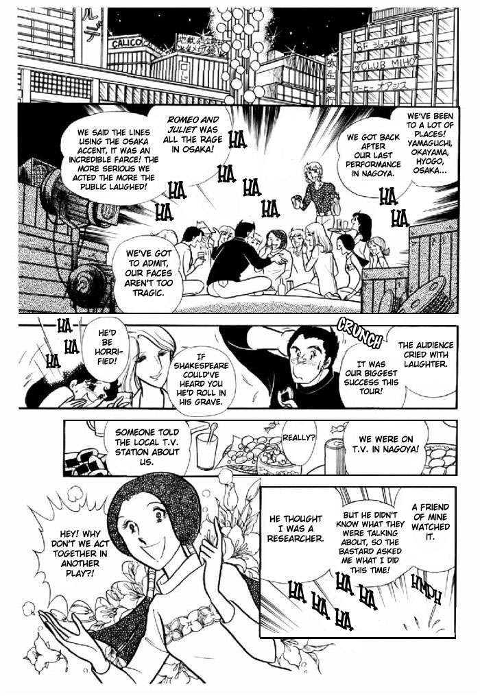 Glass Mask Chapter 95 page 11 - Chapter 95