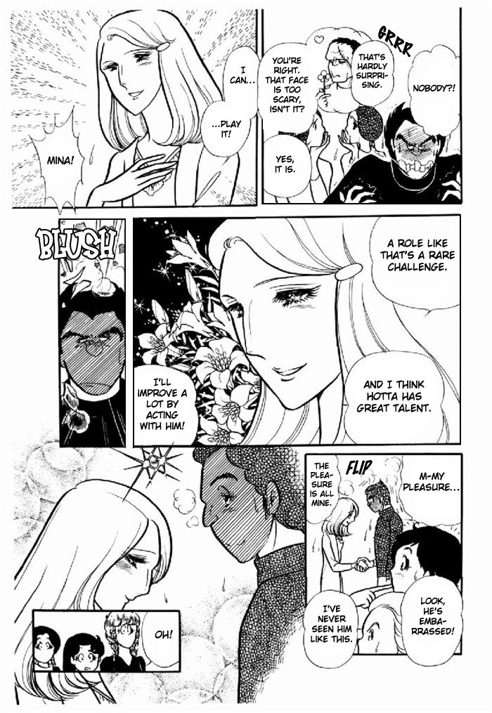 Glass Mask Chapter 95 page 13 - Chapter 95