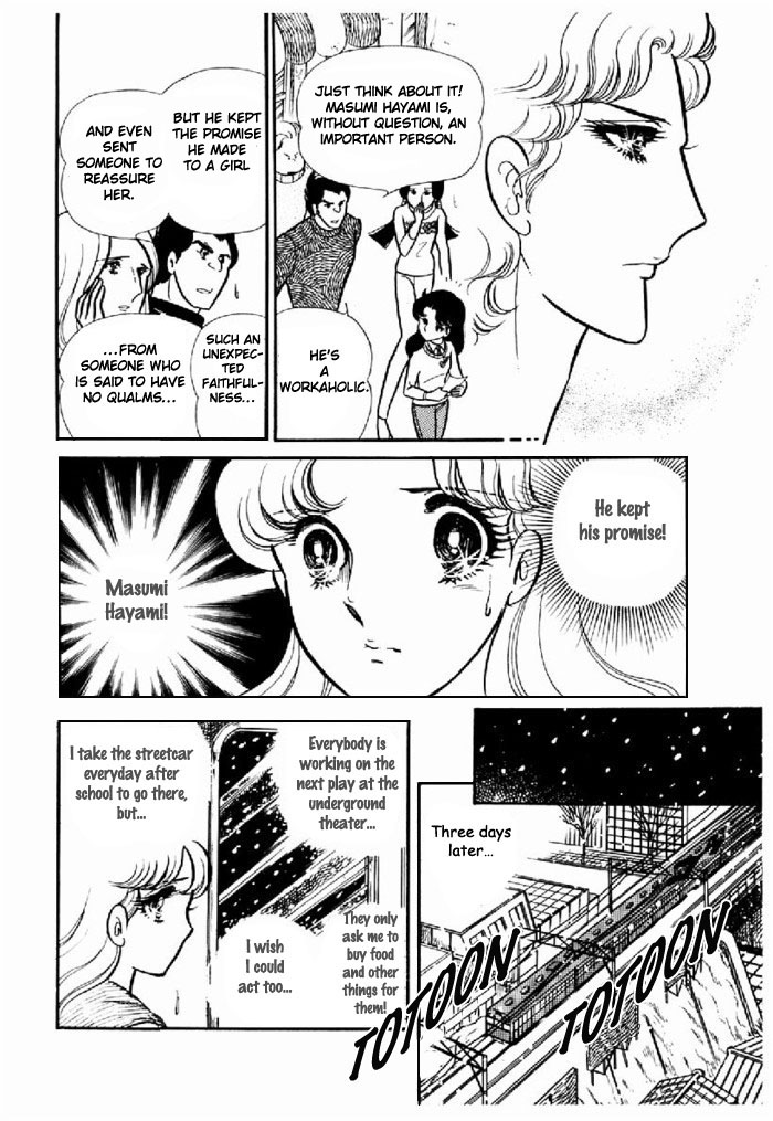 Glass Mask Chapter 95 page 16 - Chapter 95
