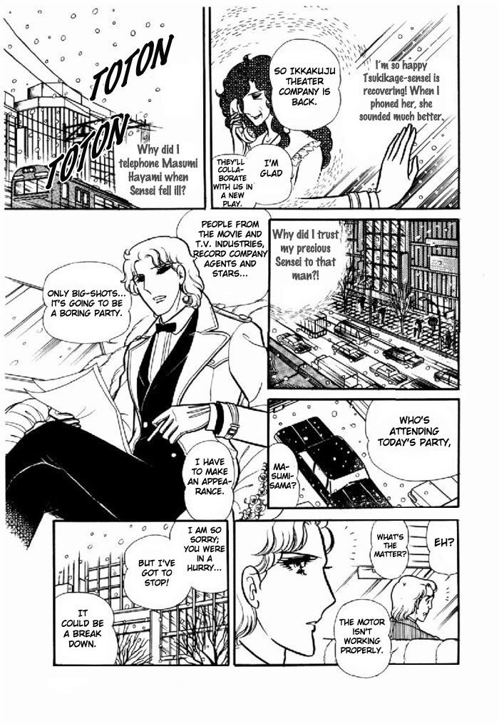 Glass Mask Chapter 95 page 17 - Chapter 95