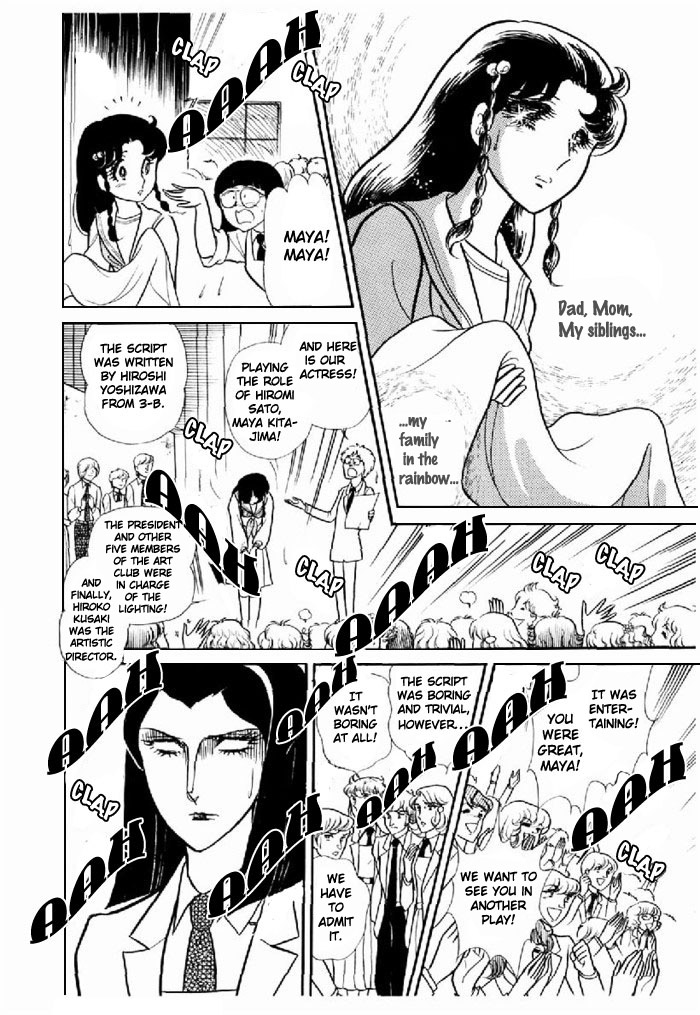 Glass Mask Chapter 95 page 2 - Chapter 95