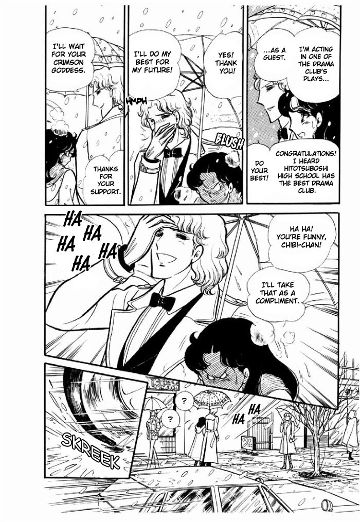 Glass Mask Chapter 95 page 23 - Chapter 95