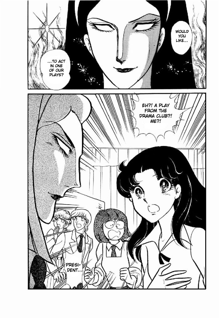 Glass Mask Chapter 95 page 5 - Chapter 95