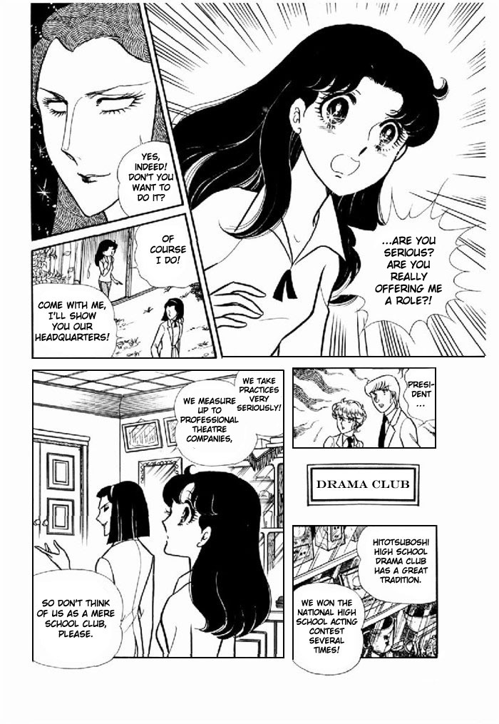 Glass Mask Chapter 95 page 6 - Chapter 95