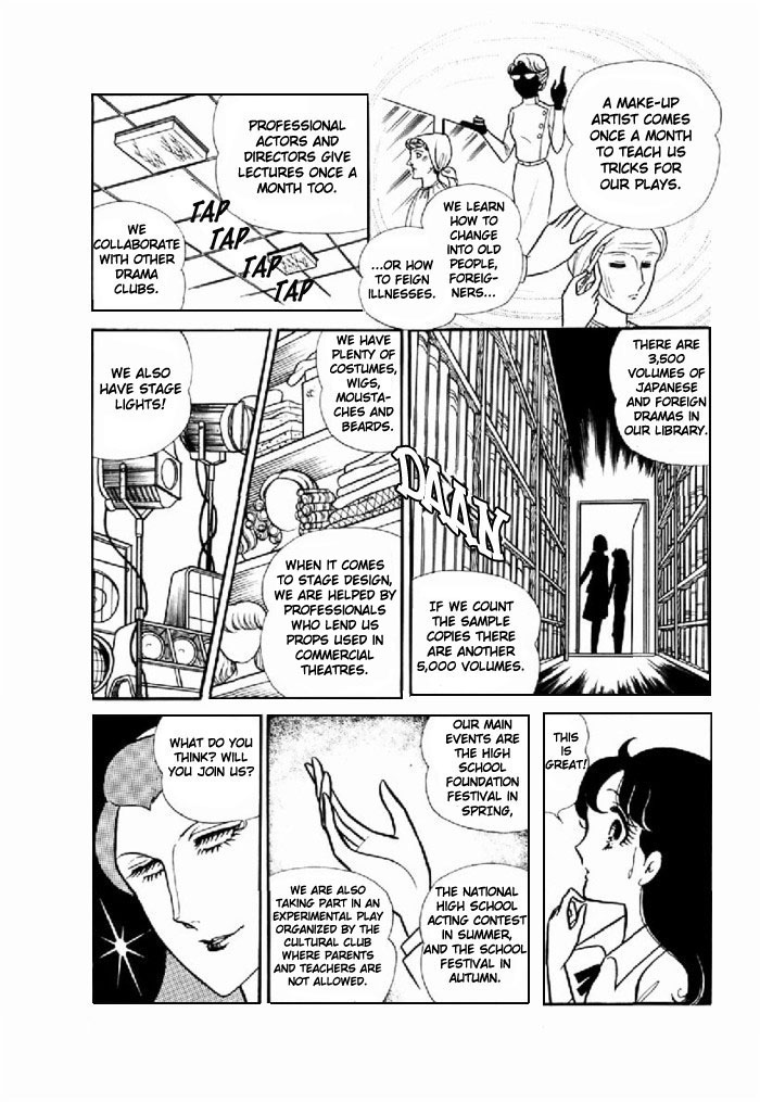 Glass Mask Chapter 95 page 7 - Chapter 95
