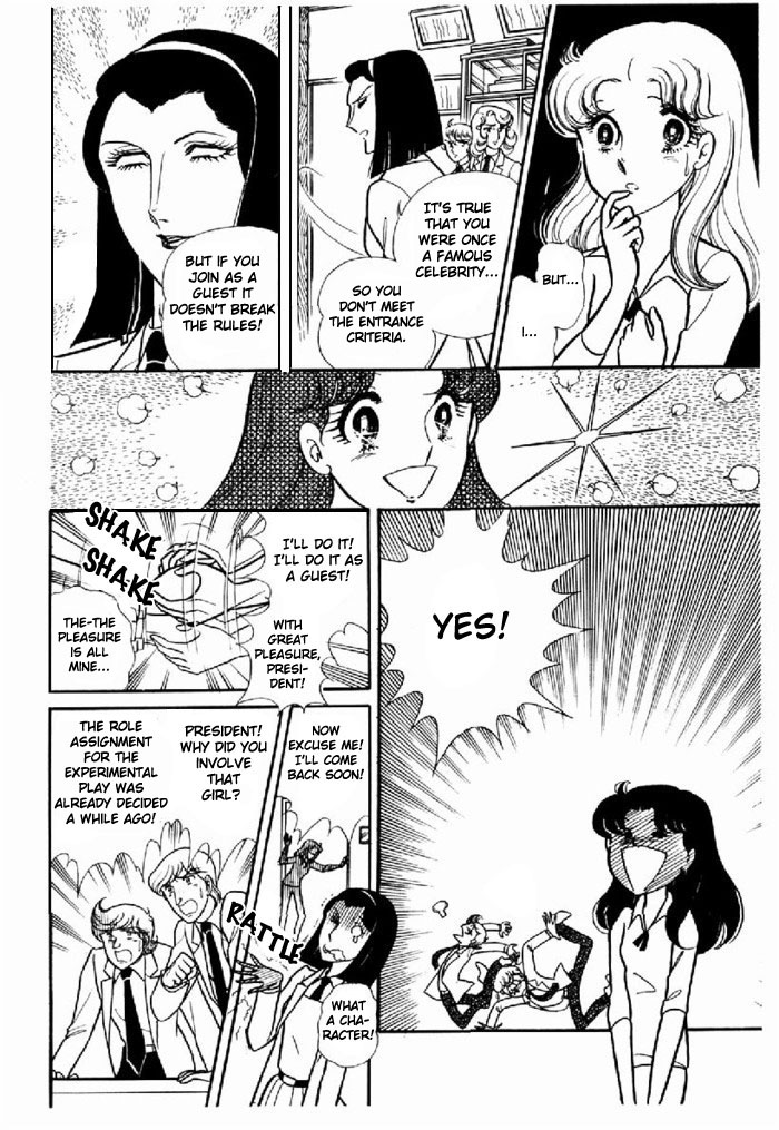 Glass Mask Chapter 95 page 8 - Chapter 95