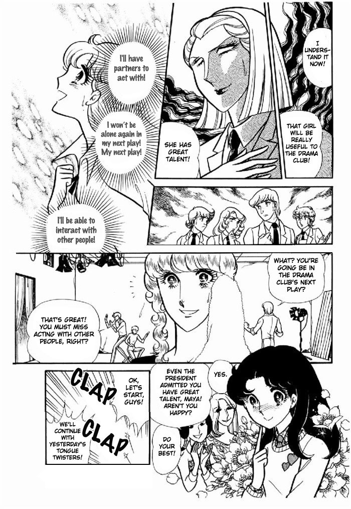 Glass Mask Chapter 95 page 9 - Chapter 95