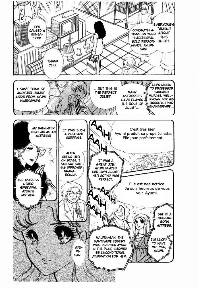 Glass Mask Chapter 96 page 13 - Chapter 96