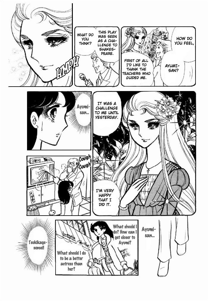 Glass Mask Chapter 96 page 14 - Chapter 96