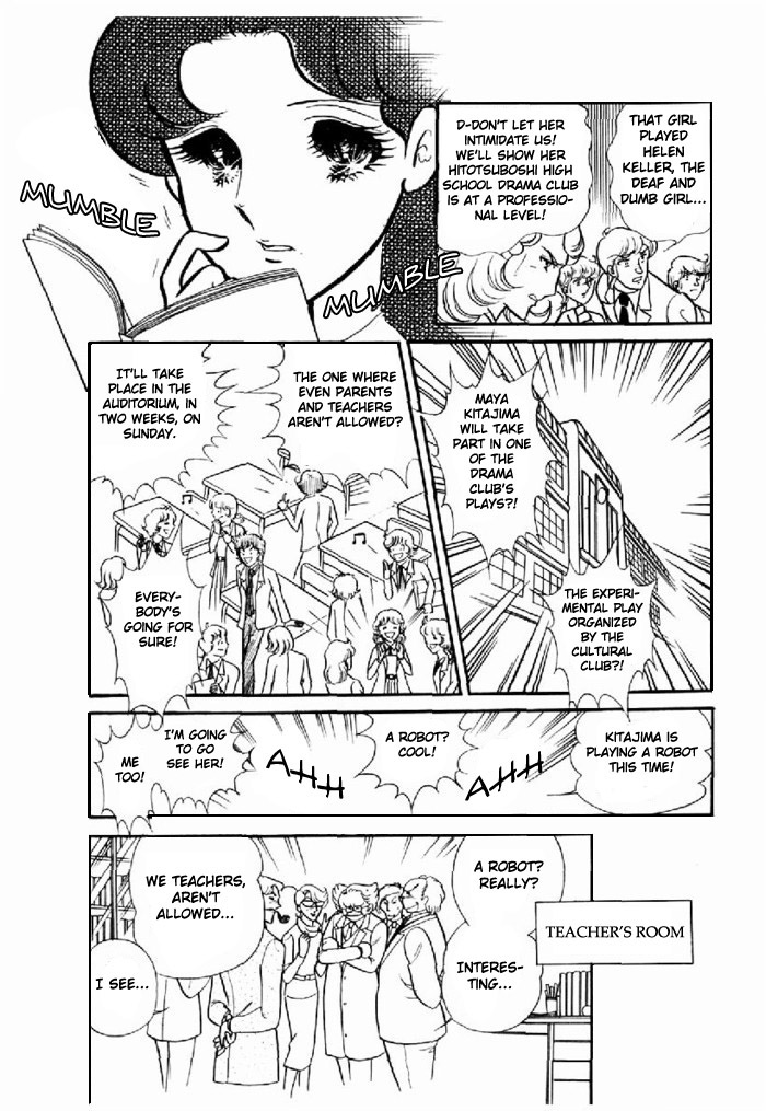 Glass Mask Chapter 96 page 20 - Chapter 96