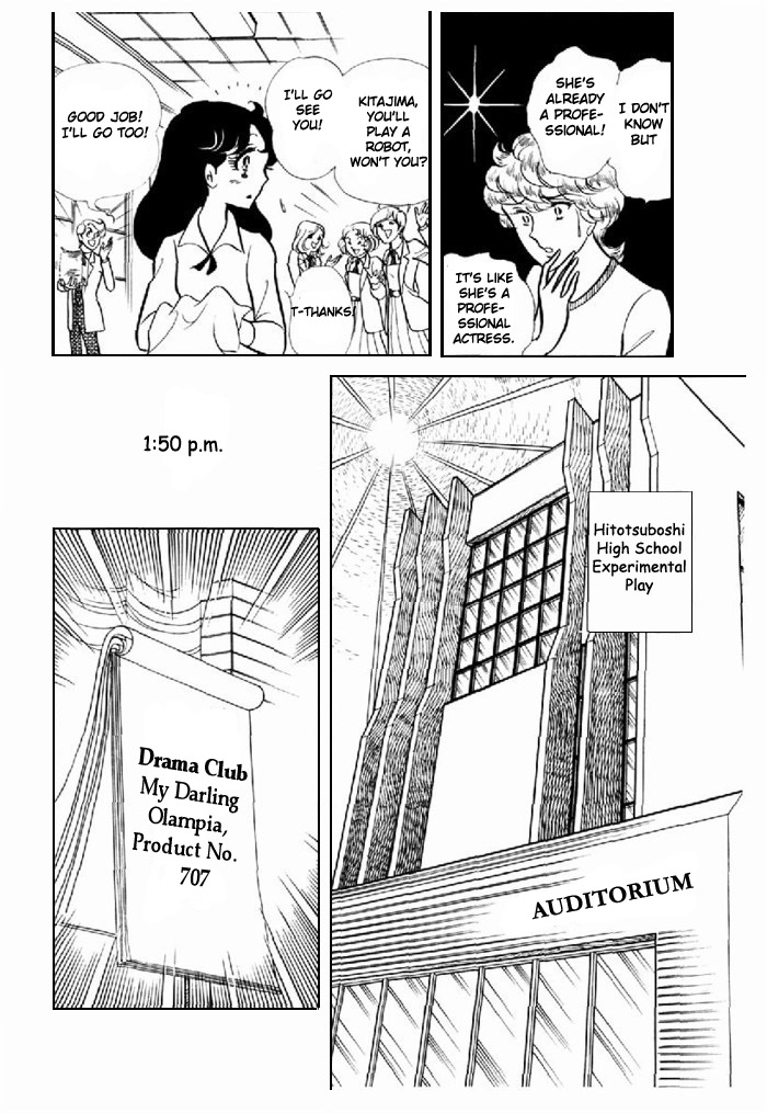 Glass Mask Chapter 96 page 29 - Chapter 96