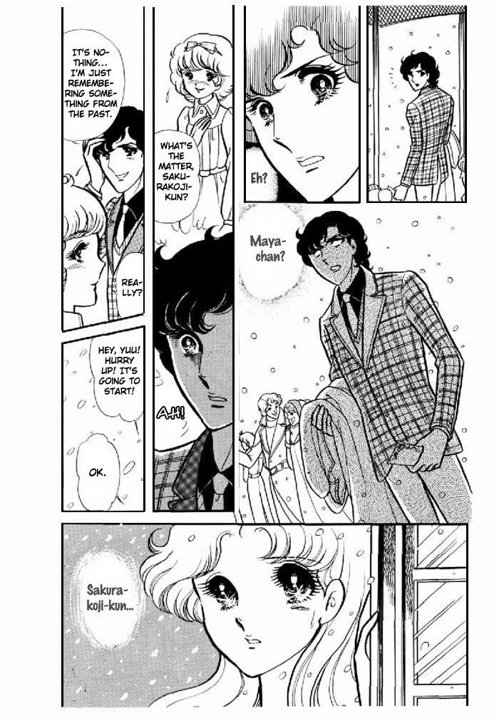 Glass Mask Chapter 96 page 4 - Chapter 96