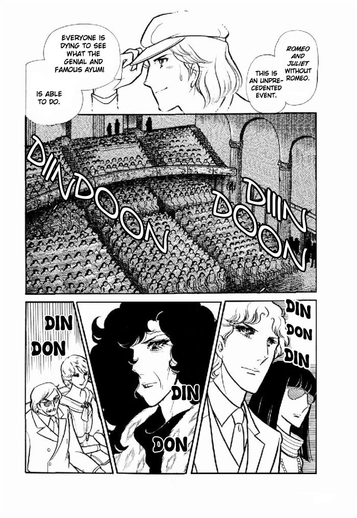 Glass Mask Chapter 96 page 9 - Chapter 96