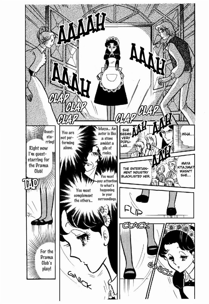 Glass Mask Chapter 97 page 11 - Chapter 97