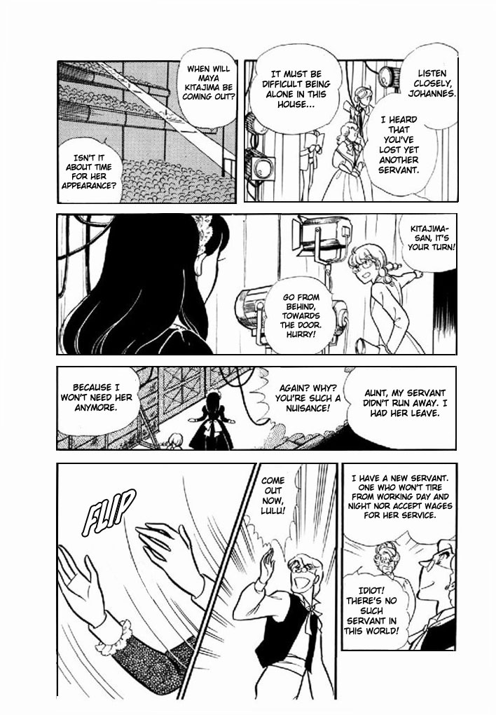 Glass Mask Chapter 97 page 7 - Chapter 97