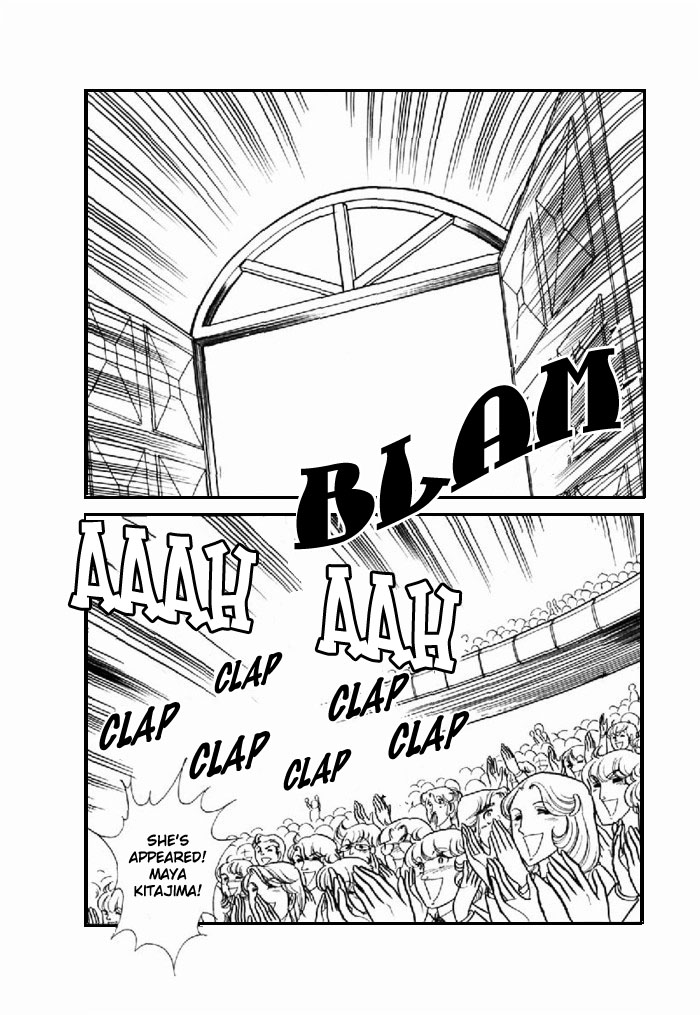 Glass Mask Chapter 97 page 9 - Chapter 97