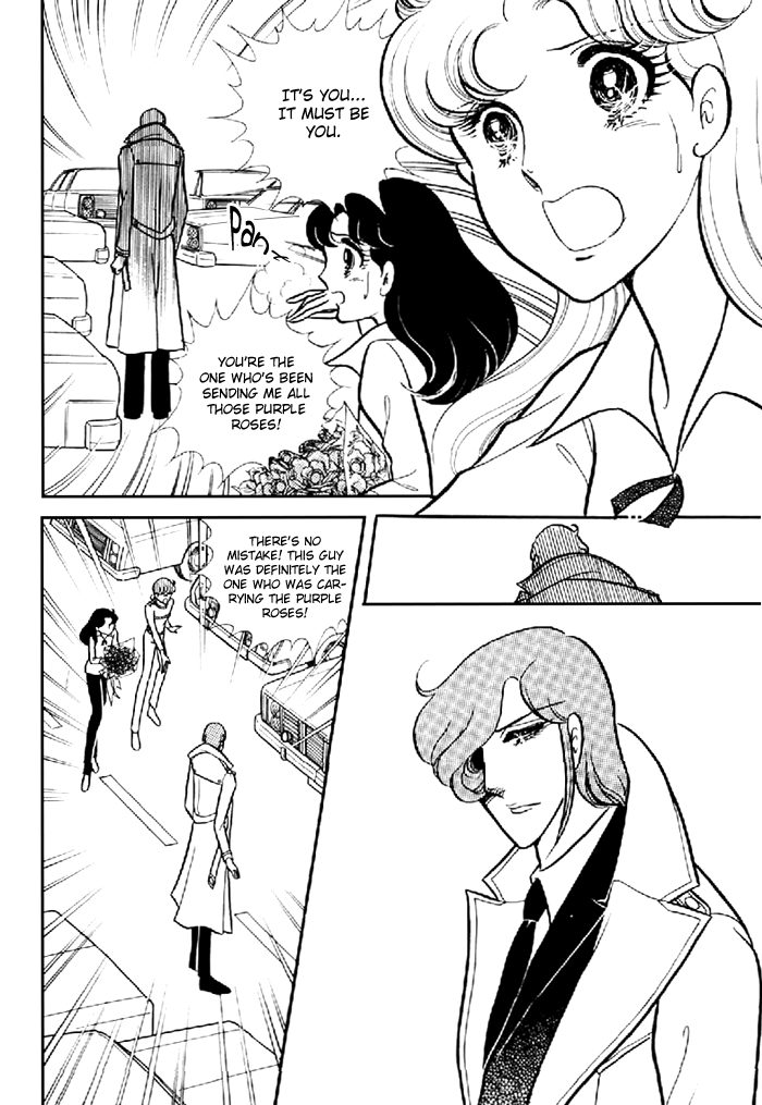 Glass Mask Chapter 98 page 11 - Chapter 98