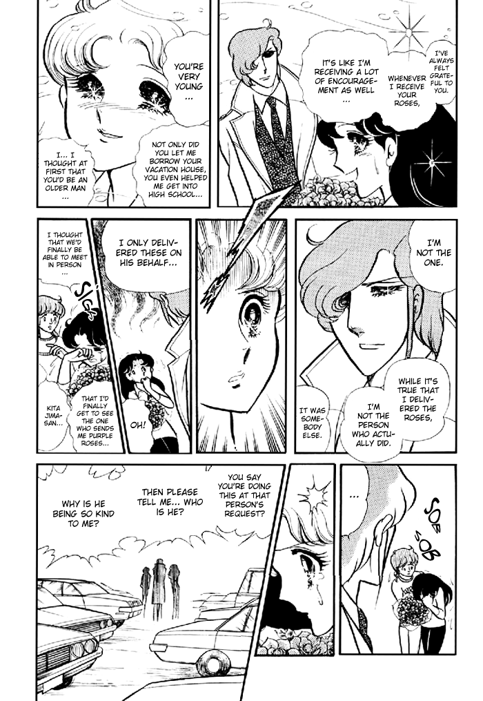Glass Mask Chapter 98 page 12 - Chapter 98
