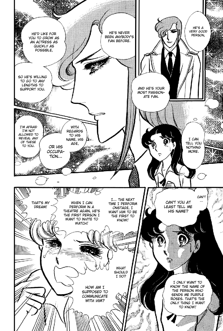 Glass Mask Chapter 98 page 13 - Chapter 98