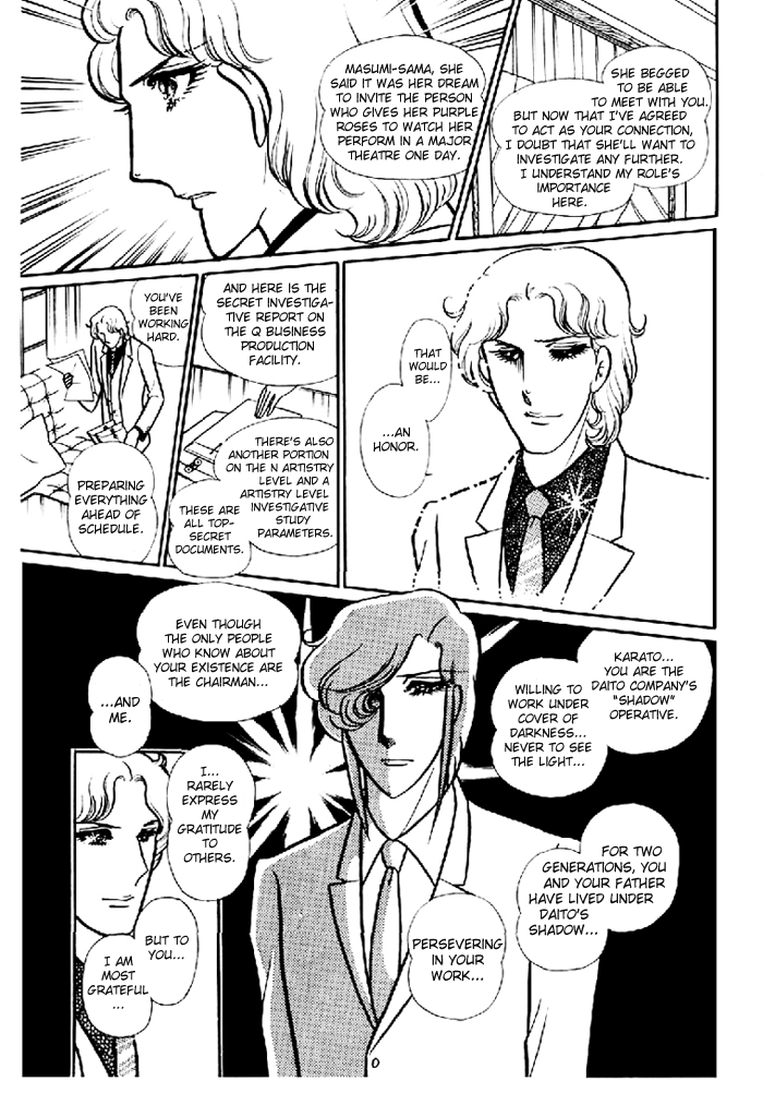 Glass Mask Chapter 98 page 18 - Chapter 98