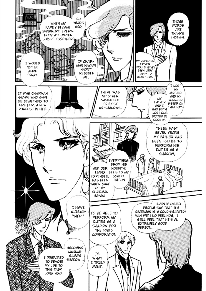 Glass Mask Chapter 98 page 19 - Chapter 98