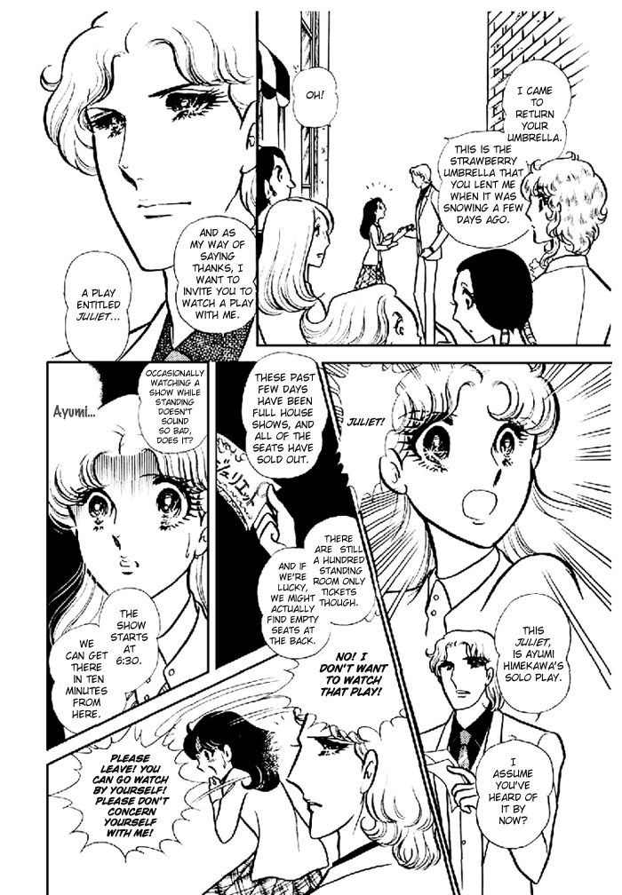Glass Mask Chapter 98 page 21 - Chapter 98