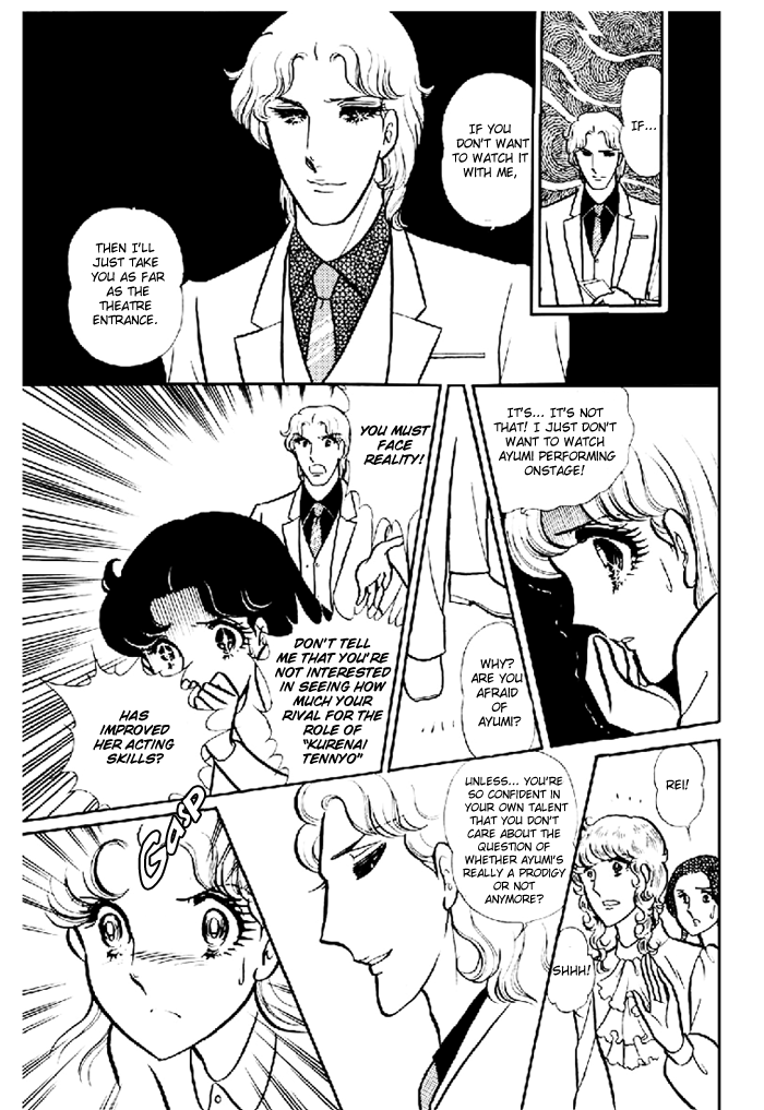 Glass Mask Chapter 98 page 22 - Chapter 98
