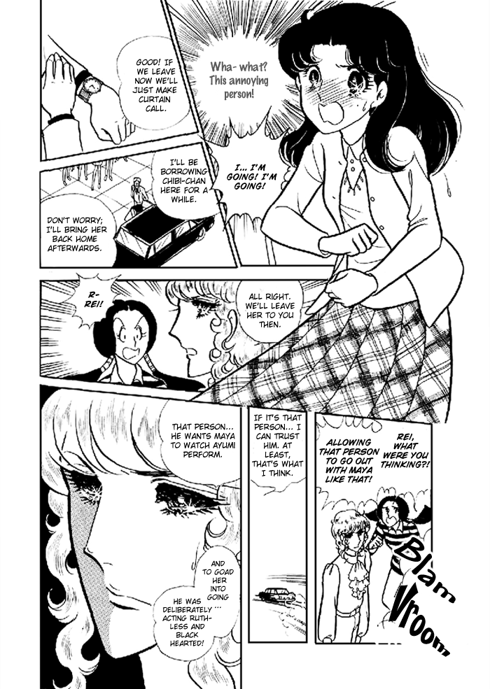 Glass Mask Chapter 98 page 23 - Chapter 98
