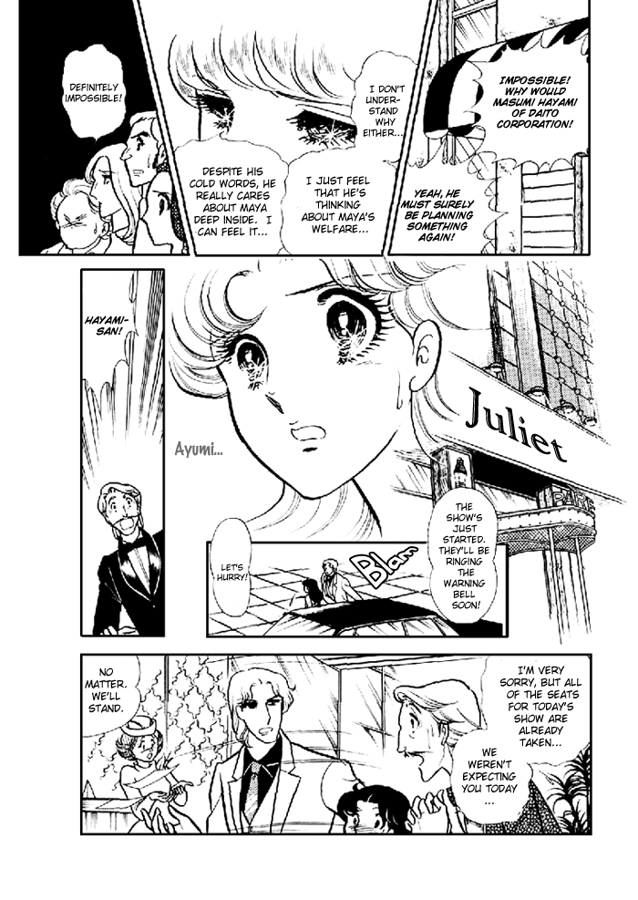Glass Mask Chapter 98 page 24 - Chapter 98
