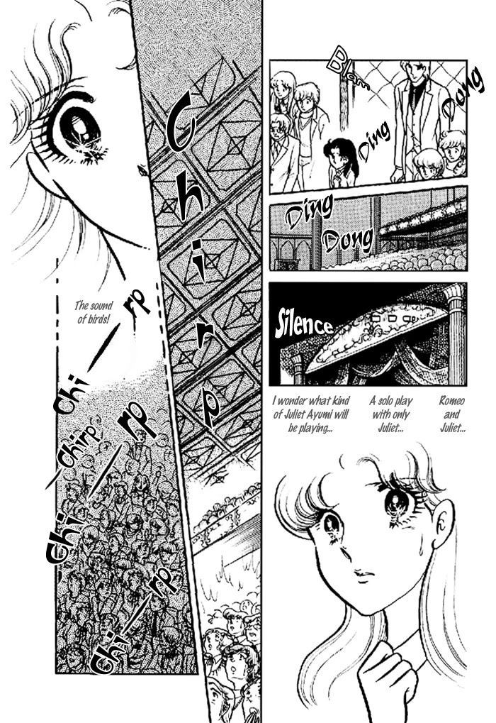 Glass Mask Chapter 98 page 26 - Chapter 98