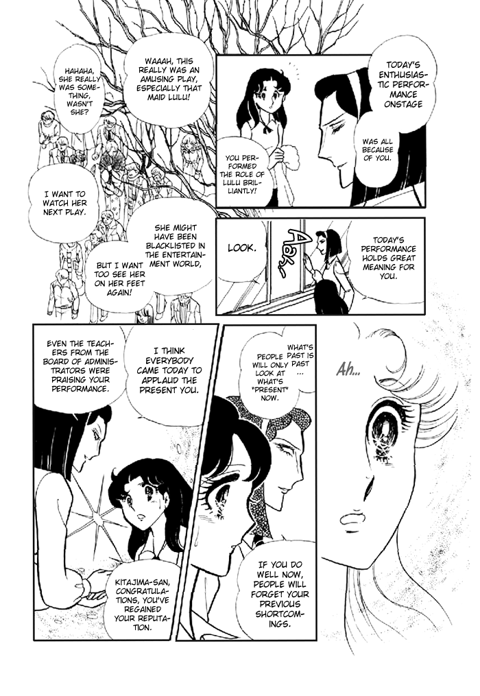 Glass Mask Chapter 98 page 3 - Chapter 98