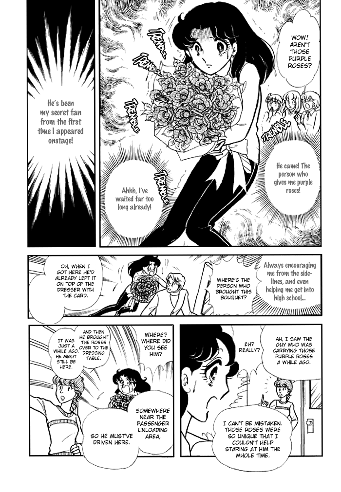 Glass Mask Chapter 98 page 6 - Chapter 98