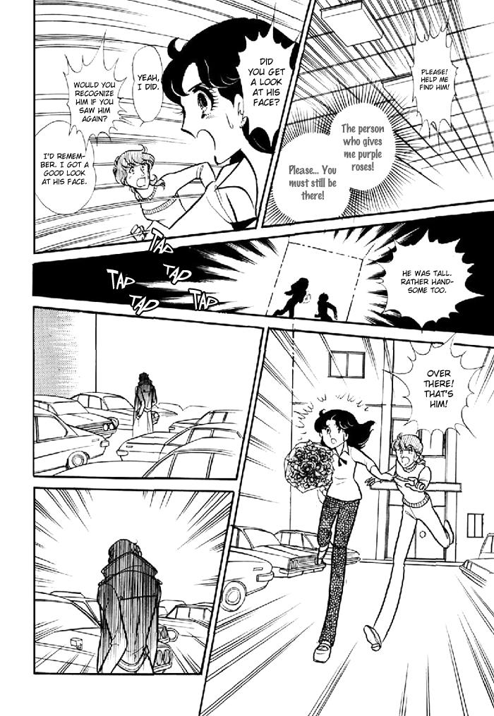 Glass Mask Chapter 98 page 7 - Chapter 98