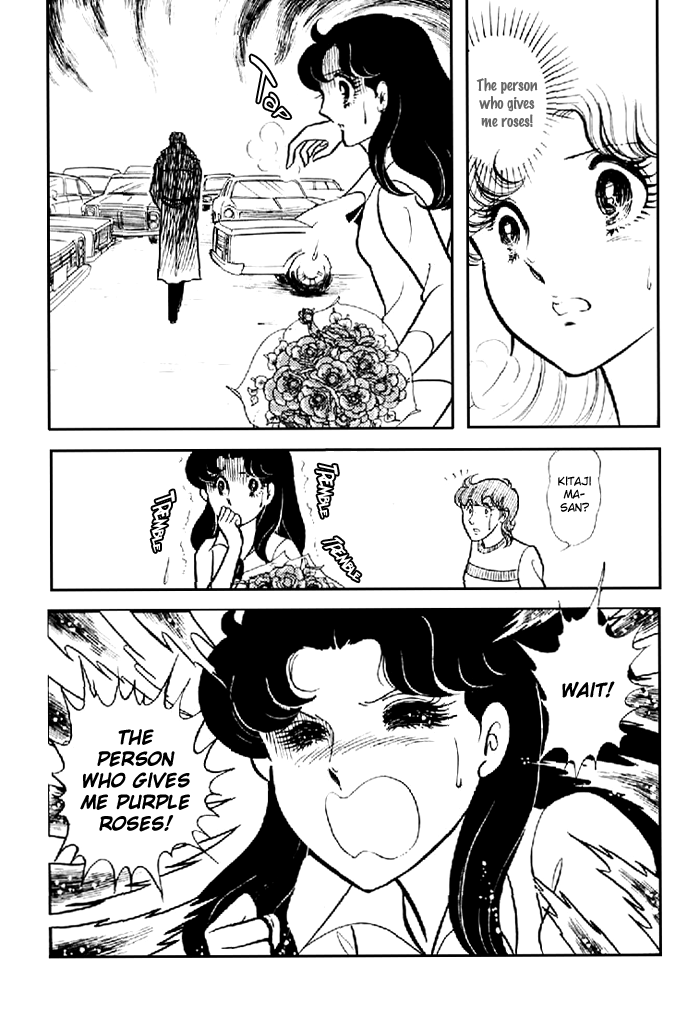 Glass Mask Chapter 98 page 8 - Chapter 98