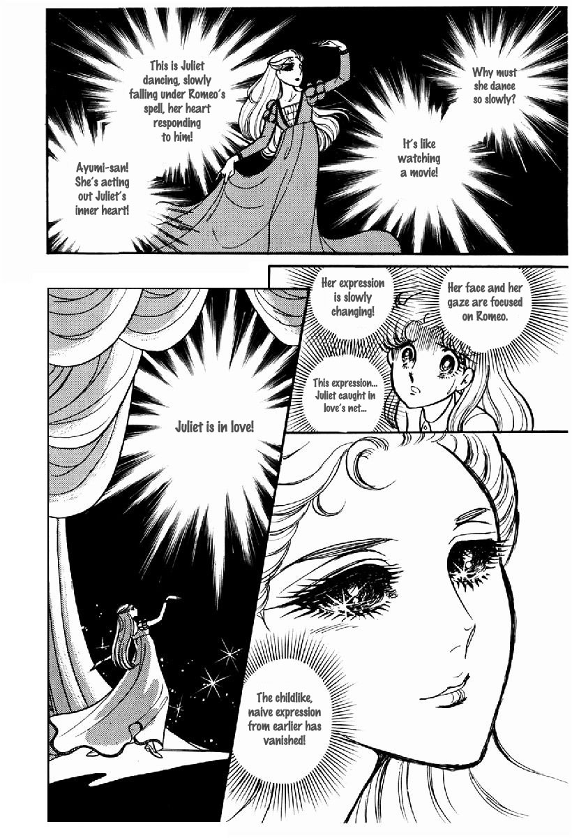 Glass Mask Chapter 99 page 12 - Chapter 99