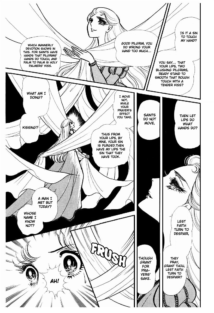 Glass Mask Chapter 99 page 13 - Chapter 99