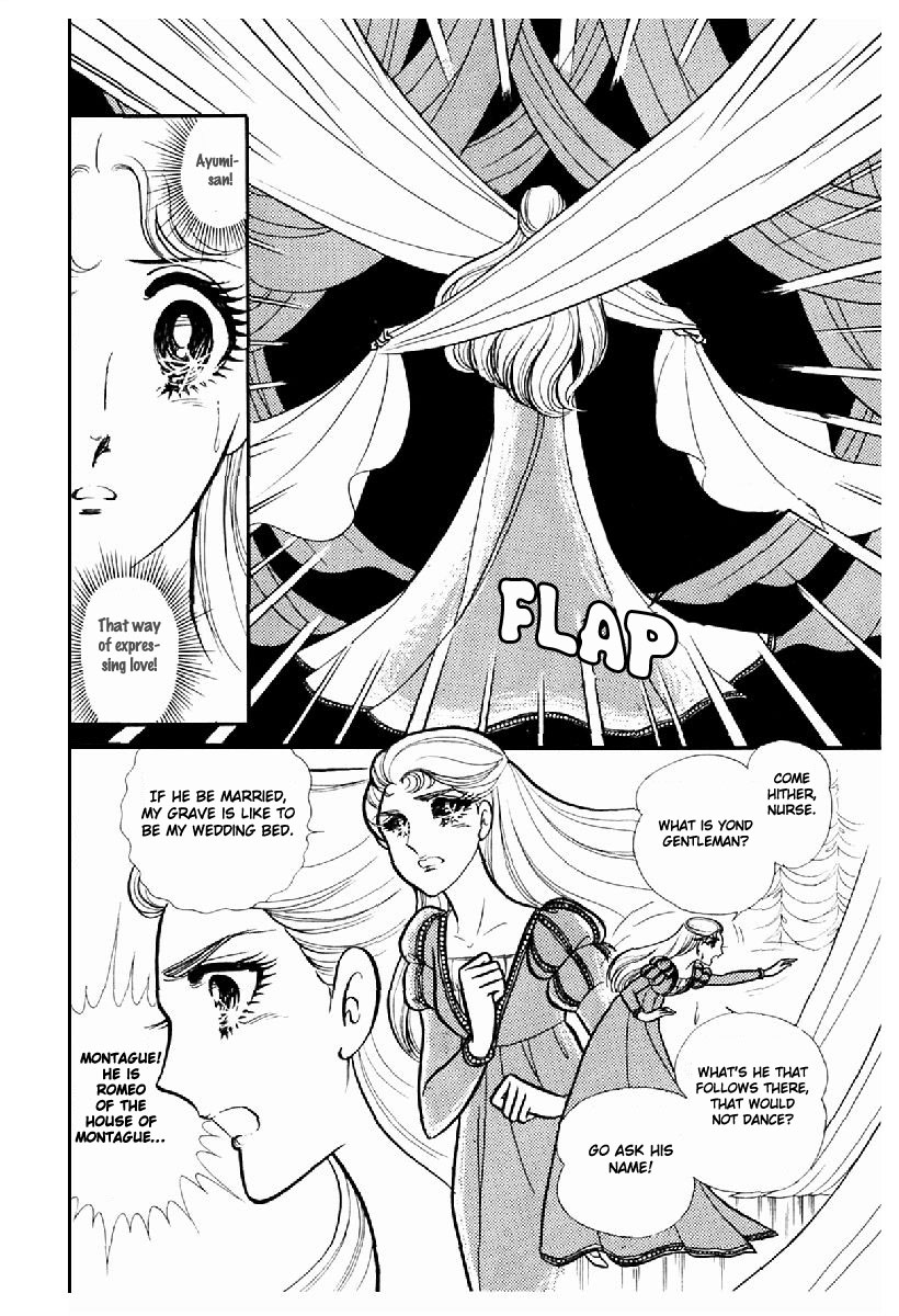 Glass Mask Chapter 99 page 14 - Chapter 99