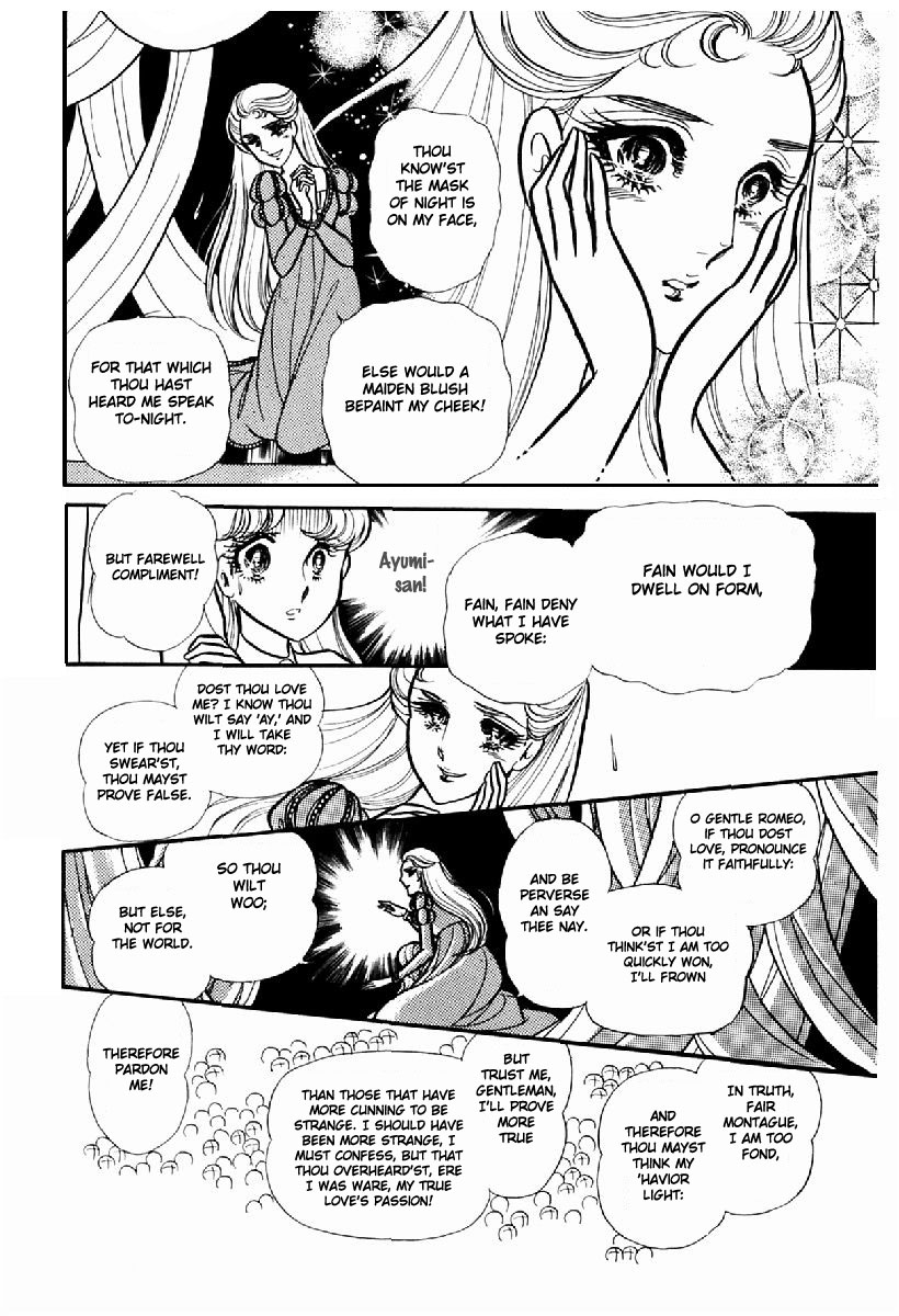 Glass Mask Chapter 99 page 16 - Chapter 99