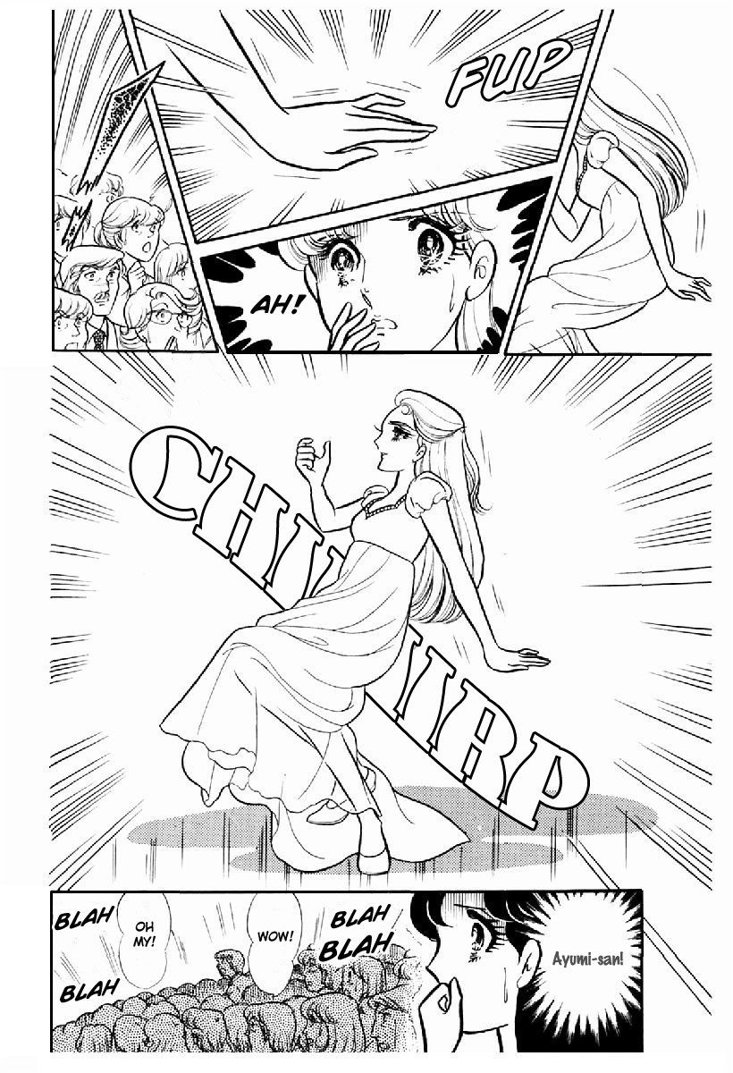 Glass Mask Chapter 99 page 2 - Chapter 99