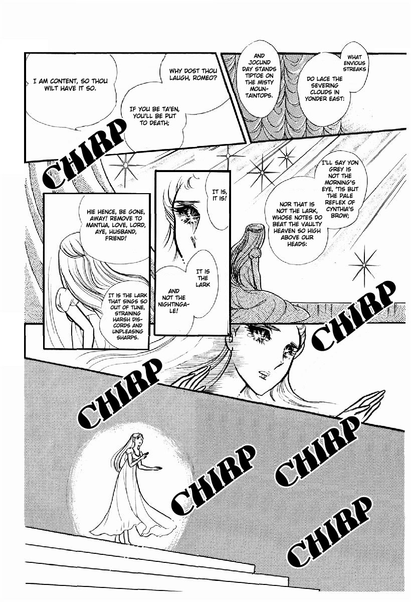 Glass Mask Chapter 99 page 20 - Chapter 99