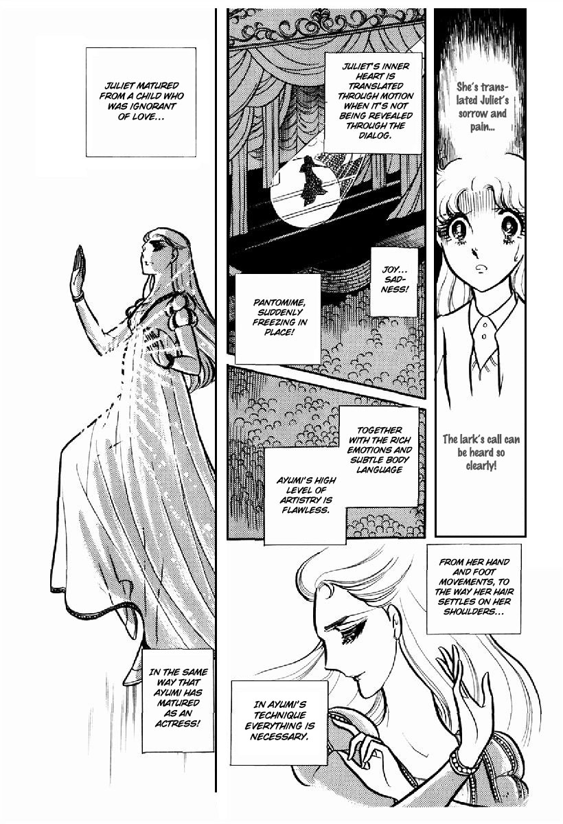 Glass Mask Chapter 99 page 21 - Chapter 99
