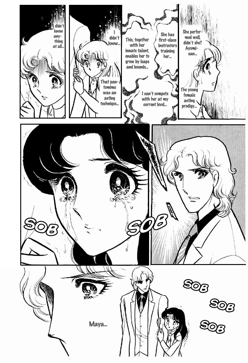 Glass Mask Chapter 99 page 22 - Chapter 99