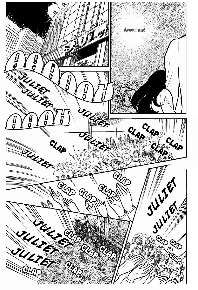 Glass Mask Chapter 99 page 23 - Chapter 99