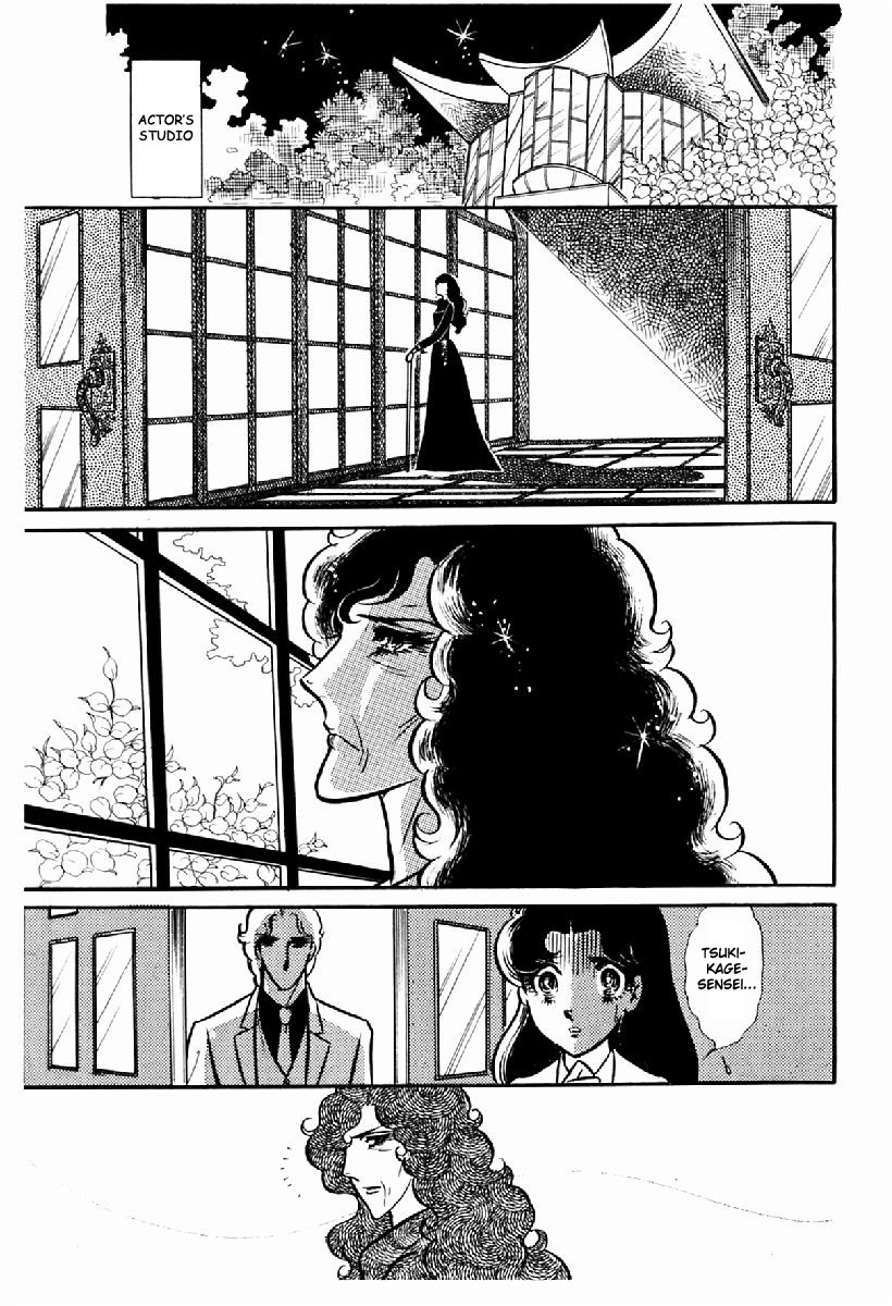 Glass Mask Chapter 99 page 27 - Chapter 99